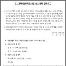 남성 초등학교 이미지