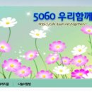 10월 8일 목요일 출석부~ 이미지