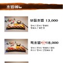 스시쿠니 - 창원시 성산구 중앙대로 48 | 스시쿠니