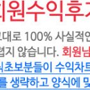 한국전자홀딩스종목 눌림목 유형/41.83% 초대박실전매매기법으로 수익~~! (수익률: 41.83% 수익금: 18.726.938원) 이미지