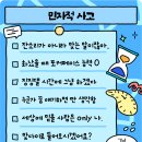 굿럭투미 이미지