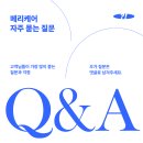 6 | 양산물금읍빌라 상가주택입주청소 니코틴까지 완벽하게 제거하기!