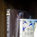 올프로 총체적 치유연구소 | 공항장애치료, 우울증상담 인생의 어둠 속 빛이 되는 지티에스최면심리연구소