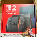 5755 | 생일선물 추천 스위치2 언박싱 및 선물 후기~!(+싸게 구입하는 방법)