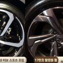 인플렉터