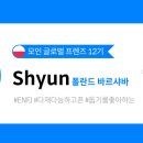 유로프렌즈