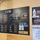 삼방뒷고기 이미지