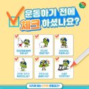 나라차 중계 태권도장 이미지