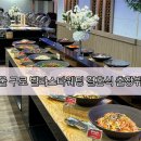 벨라스타웨딩