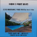 별내린캠핑장