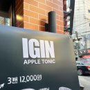 애플편의점 이미지