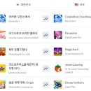 주식회사 페블쿠키 이미지