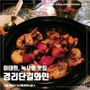 이태원2대림 | 이태원, 녹사평 이탈리안 레스토랑 맛집 경리단길 와인