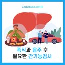 세종국민건강의원 이미지