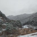 괴산 수옥저수지, 흥천사-2.24 이미지