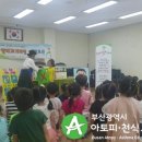 정원초등학교병설유치원 이미지