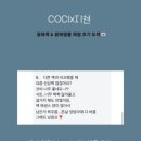 브릴리언스