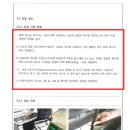 대형초음파세척기, 설치 1년도 안 돼서 후회하는 사장님 특징
