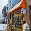싱푸마라앤꼬치석적남율점