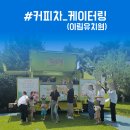 이림유치원 이미지