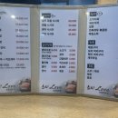 스시러브 이미지