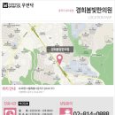 봄빛한의원 이미지