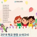 천광유치원 이미지