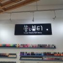 온니쏭네일