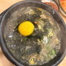 한방전주콩나물국밥 | 안산 선부동 한방전주콩나물국밥, 감자만두 내돈내먹 솔직한 후기