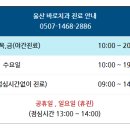 울산바로치과의원 이미지