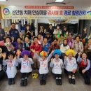 효대경로당 이미지