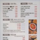 평동분식 이미지