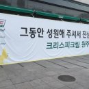기업분석 (크리스피크림_dnut)