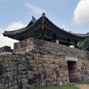 공산성