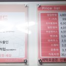 크린세탁편의점 이미지