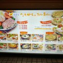 시골보쌈&감자옹심이 이미지