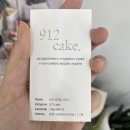 구일리케이크