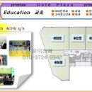 골드프라자 이미지