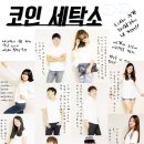양포세탁소 네이버블로그