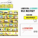정읍스크린골프존