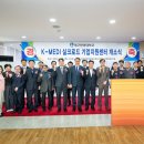 경상북도중소기업지원센터 이미지