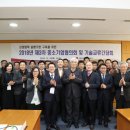 지역난방공사 이미지