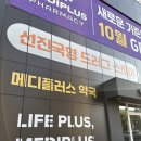 전주약국 이미지