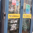 명랑부대찌게 이미지