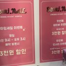 쁘미네일