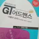 와이즈만서적 이미지