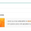 성신여행사