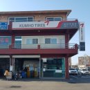 상신카센타 이미지