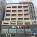 바다향기모텔 이미지