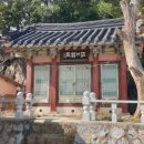 대전3리 경로당 이미지